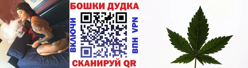 Наркошоп Тогучин Кокаин  Каннабис  МЕТАДОН  ГАШИШ  Меф 