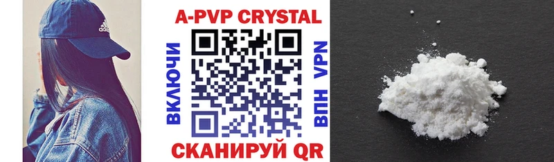 ОМГ ОМГ tor  Тогучин  Alpha PVP Crystall 
