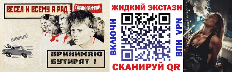 как найти закладки  Тогучин  БУТИРАТ BDO 33% 