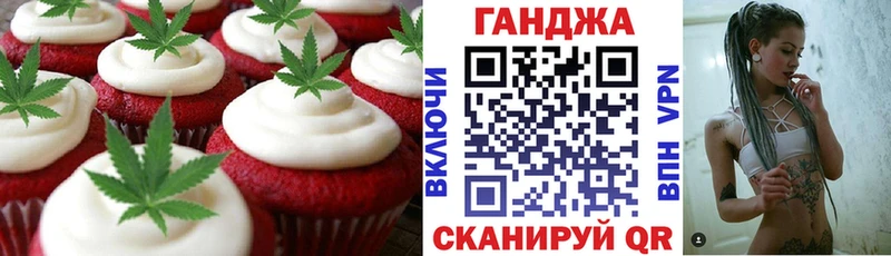 Печенье с ТГК конопля  сколько стоит  сайты даркнета Telegram  Тогучин 