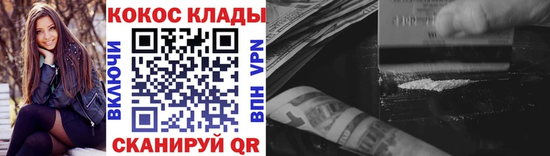 купить наркотики сайты  Тогучин  КОКАИН Боливия 