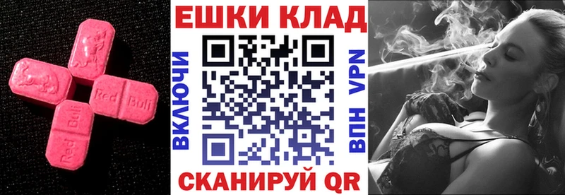 ЭКСТАЗИ Punisher  продажа наркотиков  Тогучин 