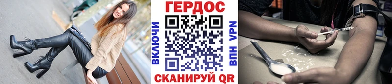 Героин Афган Тогучин