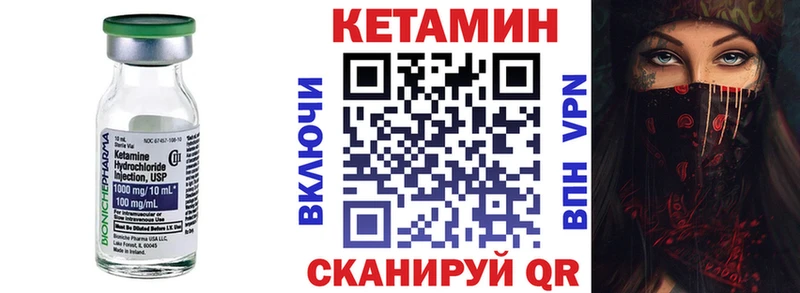 Кетамин ketamine  Тогучин 