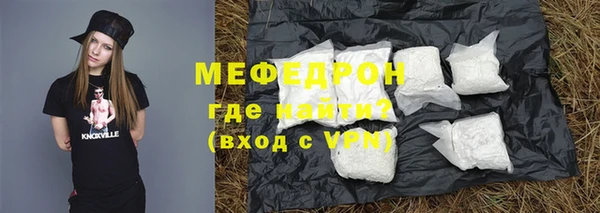 крисы Пролетарск