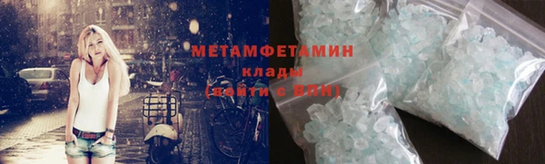 крисы Пролетарск