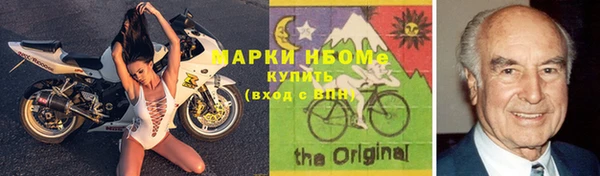 jwh Протвино