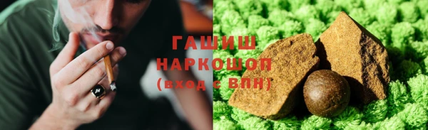 бутират Нефтегорск