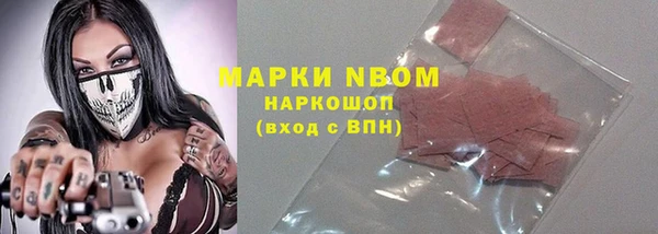 крисы Пролетарск