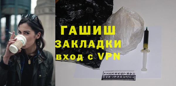 jwh Протвино