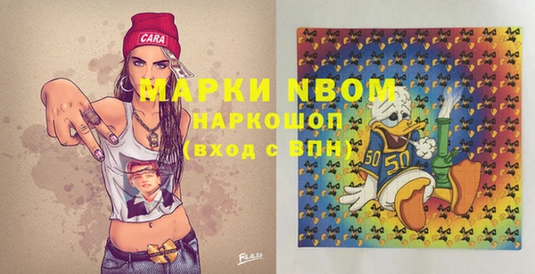 крисы Пролетарск