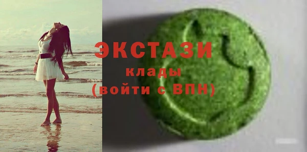 соль курить ск Приозерск