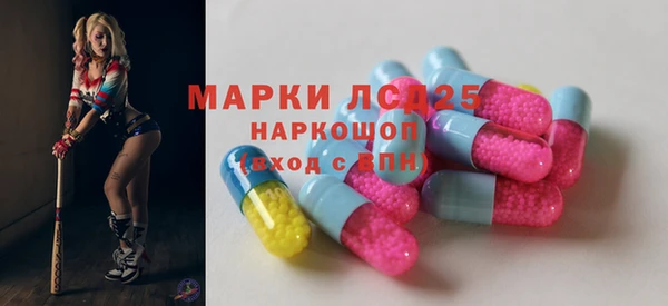 крисы Пролетарск