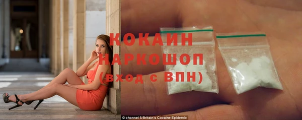 соль курить ск Приозерск
