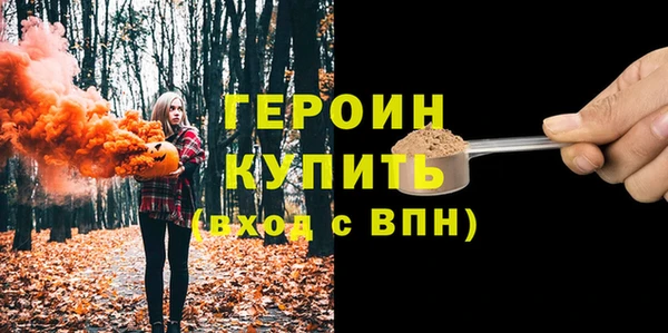 крисы Пролетарск