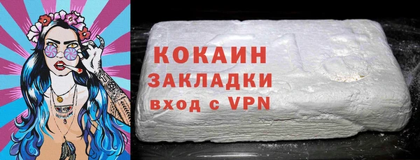 соль курить ск Приозерск