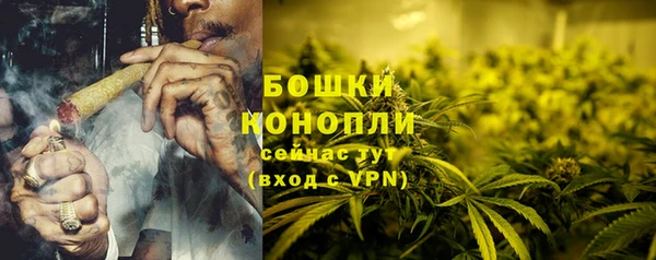бутират Нефтегорск