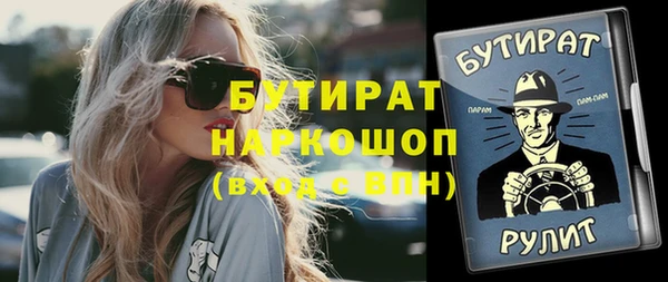 крисы Пролетарск