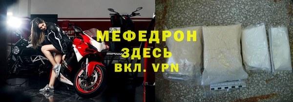 jwh Протвино
