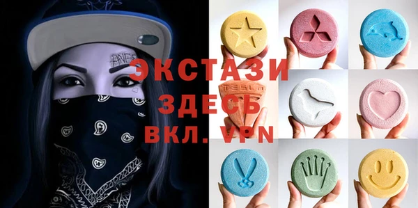 соль курить ск Приозерск
