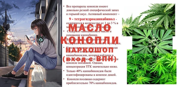 jwh Протвино