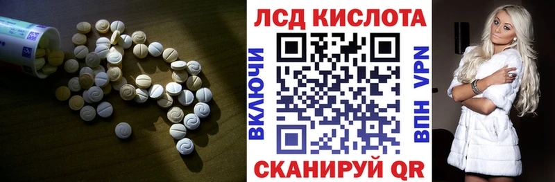 Лсд 25 экстази кислота Тогучин