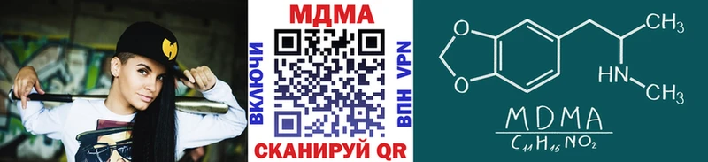 МДМА молли  Тогучин 