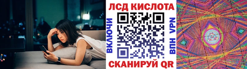 Марки 25I-NBOMe 1,5мг  hydra ссылки  площадка формула  наркота  Тогучин 